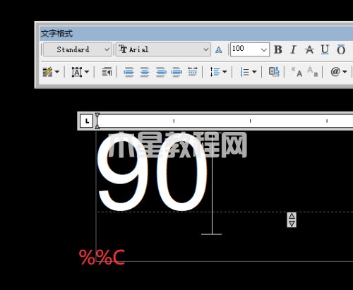 AutoCAD 2014如何使用百分號輸入度數(shù)符號-使用百分號輸入度數(shù)符號的方法-華軍軟件園(圖4) AutoCAD 2014如何使用百分號輸入度數(shù)符號-使用百分號輸入度數(shù)符號的方法-華軍軟件園(圖4)