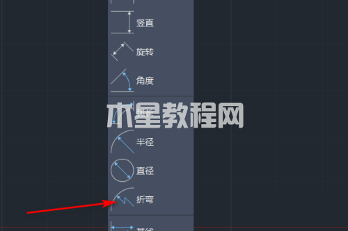 AutoCAD 2014怎么折彎標(biāo)注-AutoCAD 2014折彎標(biāo)注的方法-華軍軟件園(圖3) AutoCAD 2014怎么折彎標(biāo)注-AutoCAD 2014折彎標(biāo)注的方法-華軍軟件園(圖3)