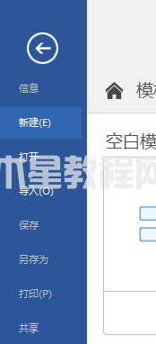 MindManager如何制作差旅計劃圖-MindManager制作差旅計劃圖的方法-華軍軟件園(圖2) MindManager如何制作差旅計劃圖-MindManager制作差旅計劃圖的方法-華軍軟件園(圖2)