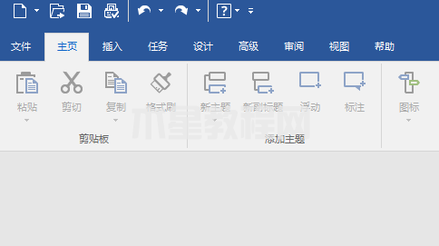 MindManager如何制作差旅計劃圖-MindManager制作差旅計劃圖的方法-華軍軟件園(圖1) MindManager如何制作差旅計劃圖-MindManager制作差旅計劃圖的方法-華軍軟件園(圖1)