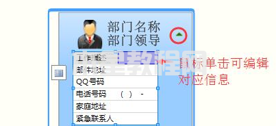 MindManager如何繪制作品組織結(jié)構(gòu)圖-繪制作品組織結(jié)構(gòu)圖的方法-華軍軟件園(圖4) MindManager如何繪制作品組織結(jié)構(gòu)圖-繪制作品組織結(jié)構(gòu)圖的方法-華軍軟件園(圖4)
