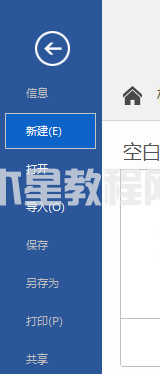 MindManager如何制作對比圖-MindManager制作對比圖的方法-華軍軟件園(圖1) MindManager如何制作對比圖-MindManager制作對比圖的方法-華軍軟件園(圖1)