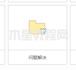MindManager如何制作對比圖-MindManager制作對比圖的方法-華軍軟件園(圖2) MindManager如何制作對比圖-MindManager制作對比圖的方法-華軍軟件園(圖2)