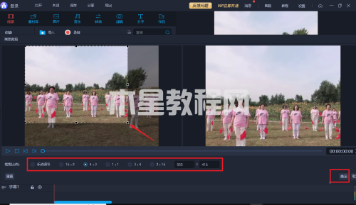 愛拍錄屏如何裁剪視頻-愛拍錄屏裁剪視頻的方法-華軍軟件園(圖3) 愛拍錄屏如何裁剪視頻-愛拍錄屏裁剪視頻的方法-華軍軟件園(圖3)