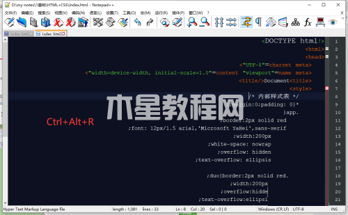 Notepad++如何設(shè)置文字右對(duì)齊-設(shè)置文字右對(duì)齊的方法-華軍軟件園(圖3) Notepad++如何設(shè)置文字右對(duì)齊-設(shè)置文字右對(duì)齊的方法-華軍軟件園(圖3)
