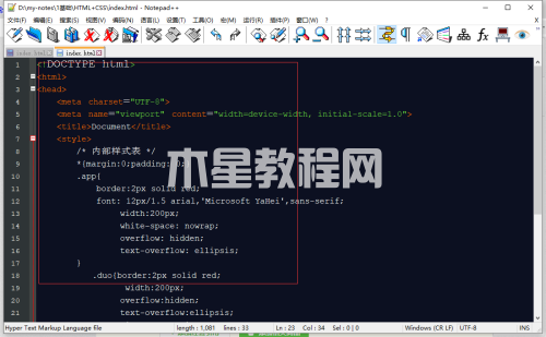 Notepad++如何設(shè)置文字右對(duì)齊-設(shè)置文字右對(duì)齊的方法-華軍軟件園(圖1) Notepad++如何設(shè)置文字右對(duì)齊-設(shè)置文字右對(duì)齊的方法-華軍軟件園(圖1)