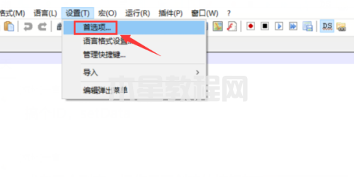 Notepad++如何設(shè)置圖標(biāo)屬性-設(shè)置圖標(biāo)屬性的方法-華軍軟件園(圖3) Notepad++如何設(shè)置圖標(biāo)屬性-設(shè)置圖標(biāo)屬性的方法-華軍軟件園(圖3)