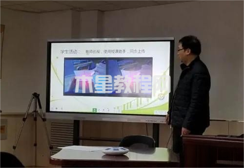EasiNote(希沃白板5)電子白板如何進入使用？-電子白板使用方法-華軍軟件園(圖2)