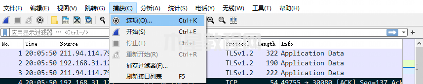 wireshark如何開啟混雜模式？-wireshark混雜模式開啟方法-華軍軟件園(圖1)