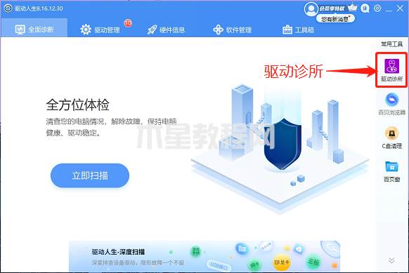 沒欠費還天天斷網(wǎng)？可能是這個驅(qū)動問題-沒欠費還天天斷網(wǎng)可能是這個驅(qū)動問題-華軍軟件園(圖1)