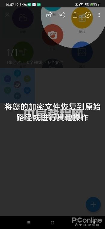 第二空間