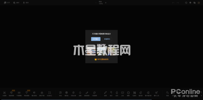 PhotoKit