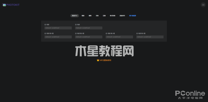 PhotoKit
