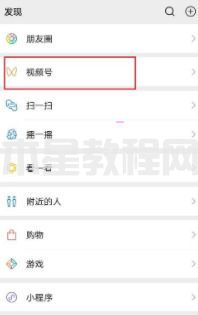 微信視頻號怎樣添加直播預(yù)告 微信視頻號添加直播預(yù)告教程(圖2) 微信視頻號怎樣添加直播預(yù)告 微信視頻號添加直播預(yù)告教程(圖2)