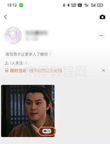 微信視頻號怎樣查看點(diǎn)贊與留言 微信視頻號點(diǎn)贊與留言查看教程(圖6) 微信視頻號怎樣查看點(diǎn)贊與留言 微信視頻號點(diǎn)贊與留言查看教程(圖6)