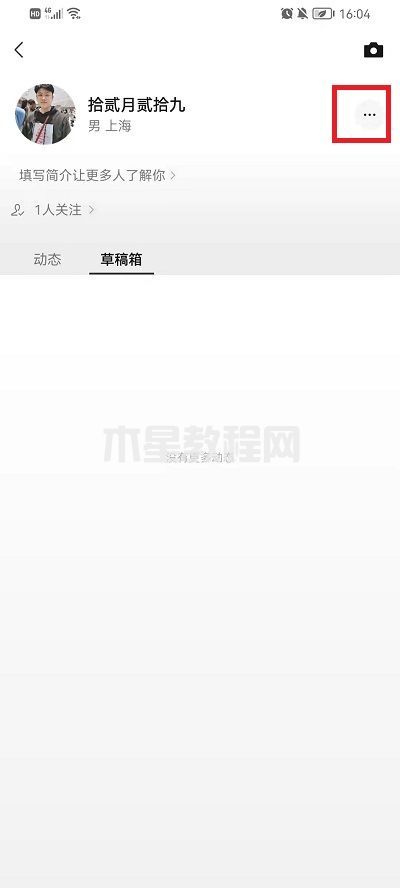 微信視頻號(hào)怎么設(shè)置部分人可見(jiàn) 微信視頻號(hào)設(shè)置部分人可見(jiàn)教程(圖4) 微信視頻號(hào)怎么設(shè)置部分人可見(jiàn) 微信視頻號(hào)設(shè)置部分人可見(jiàn)教程(圖4)