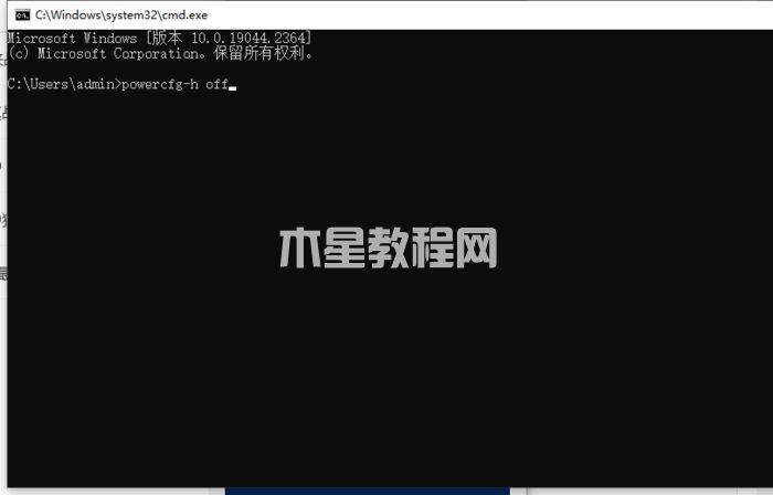 hiberfil.sys是什么文件夾【詳解】(圖2)