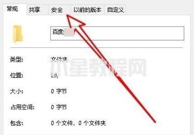 刪除文件時需要system權(quán)限怎么解決的介紹 (圖2)