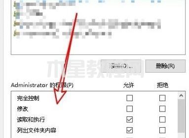 刪除文件時需要system權(quán)限怎么解決的介紹 (圖7)