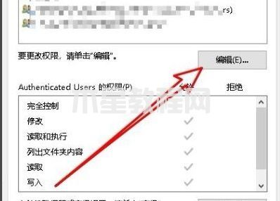 刪除文件時需要system權(quán)限怎么解決的介紹 (圖3)