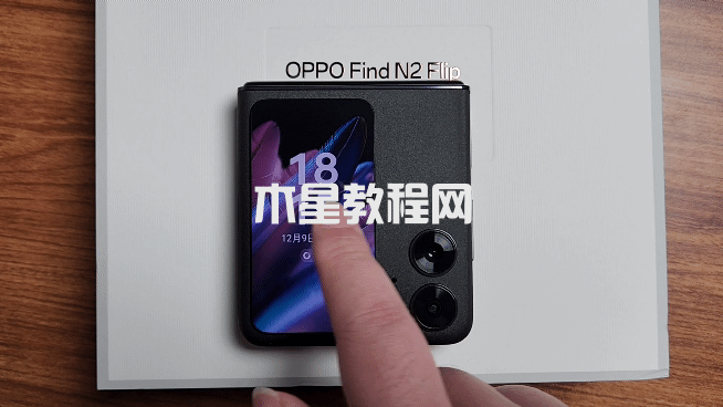 Find N2 Flip外屏為何好用 大尺寸已達質(zhì)變效果(圖2)