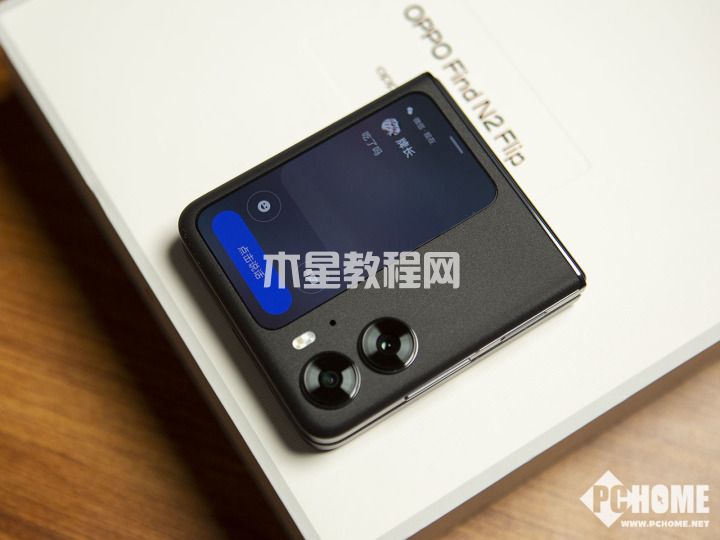 Find N2 Flip外屏為何好用 大尺寸已達質(zhì)變效果(圖4)