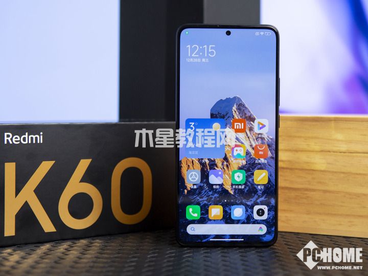 Redmi K60 Pro評(píng)測(cè) 性能太狂暴價(jià)格無(wú)人能敵(圖2)