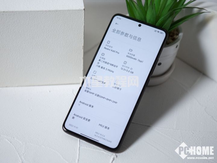 Redmi K60 Pro評(píng)測(cè) 性能太狂暴價(jià)格無(wú)人能敵(圖5)