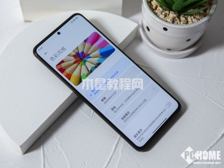 Redmi K60 Pro評(píng)測(cè) 性能太狂暴價(jià)格無(wú)人能敵(圖12)