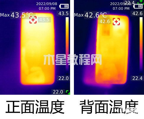 Redmi K60 Pro評(píng)測(cè) 性能太狂暴價(jià)格無(wú)人能敵(圖8)