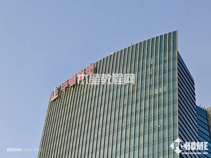 Redmi K60 Pro評(píng)測(cè) 性能太狂暴價(jià)格無(wú)人能敵(圖21)