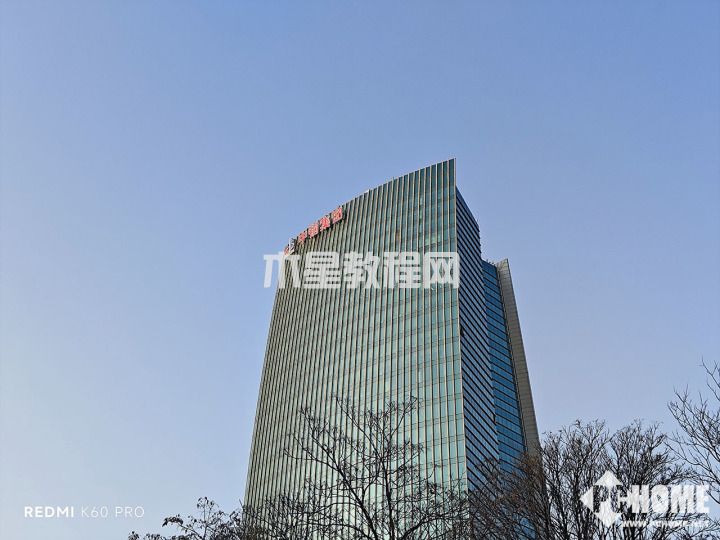 Redmi K60 Pro評(píng)測(cè) 性能太狂暴價(jià)格無(wú)人能敵(圖20)