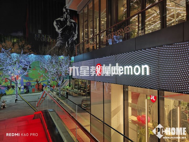 Redmi K60 Pro評(píng)測(cè) 性能太狂暴價(jià)格無(wú)人能敵(圖25)