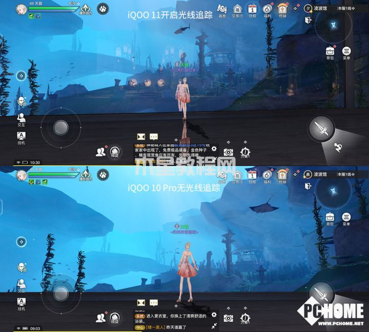 iQOO 11首發(fā)硬件光追體驗 沉浸感碾壓式的強(圖4)