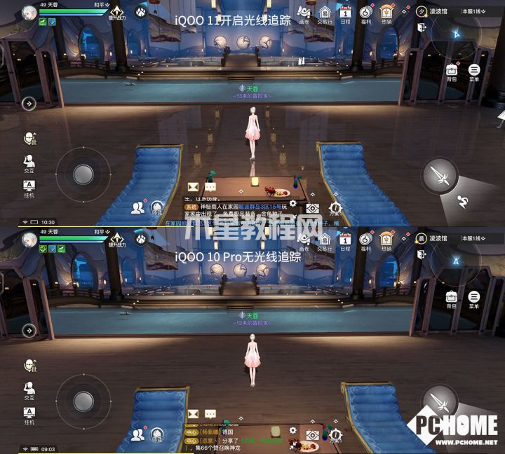 iQOO 11首發(fā)硬件光追體驗 沉浸感碾壓式的強(圖5)