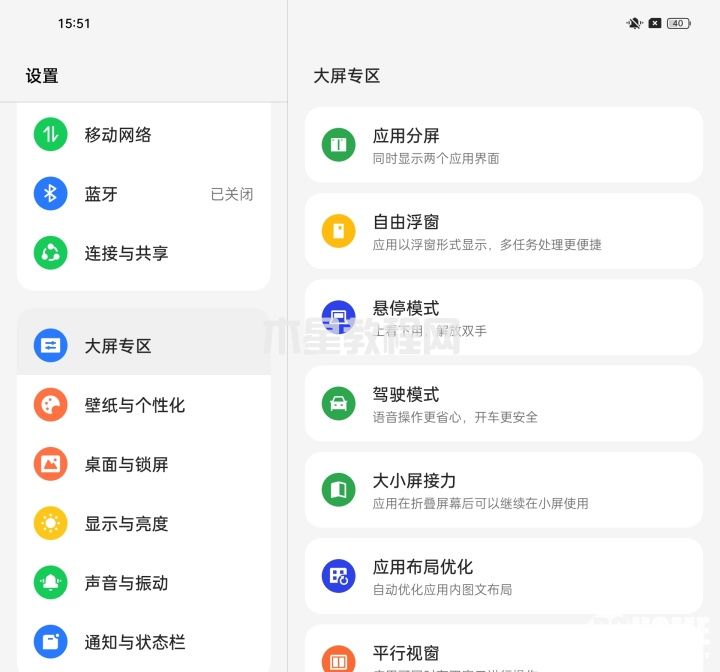 OPPO Find N2鉸鏈大升級(jí)，最輕橫折疊如何煉成的？(圖7)
