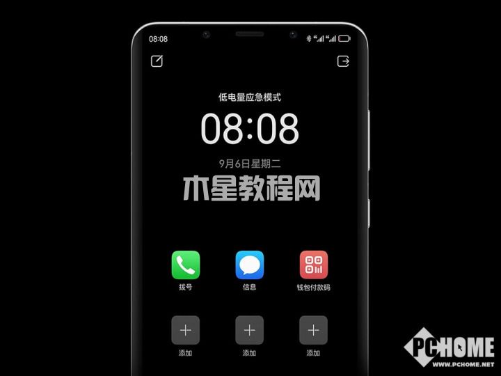 以科技帶來安心陪伴 華為Mate50系列值得相信(圖10)