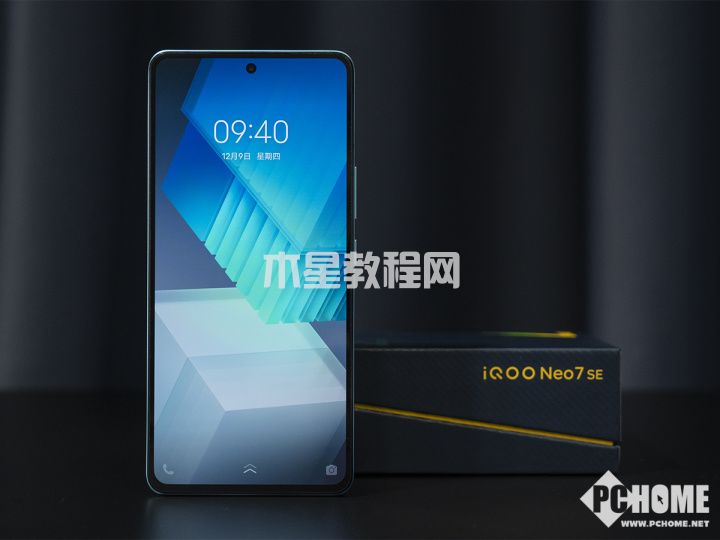 iQOO Neo7 SE評測：首發(fā)天璣8200的2K輕旗艦(圖2)