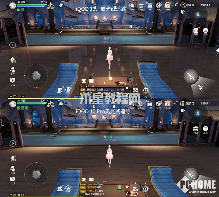 iQOO 11評(píng)測(cè) 硬核配置規(guī)格游戲體驗(yàn)無(wú)可挑剔(圖4)