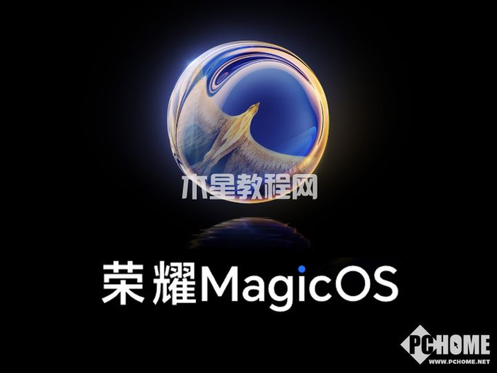 MagicOS 7.0體驗：科幻般的全場景智慧操作系統(tǒng) (圖1)