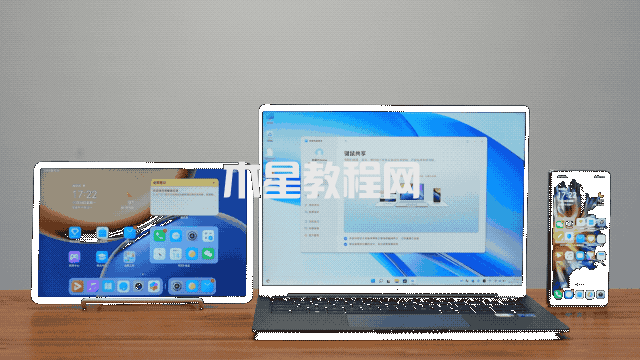 MagicOS 7.0體驗：科幻般的全場景智慧操作系統(tǒng) (圖3)