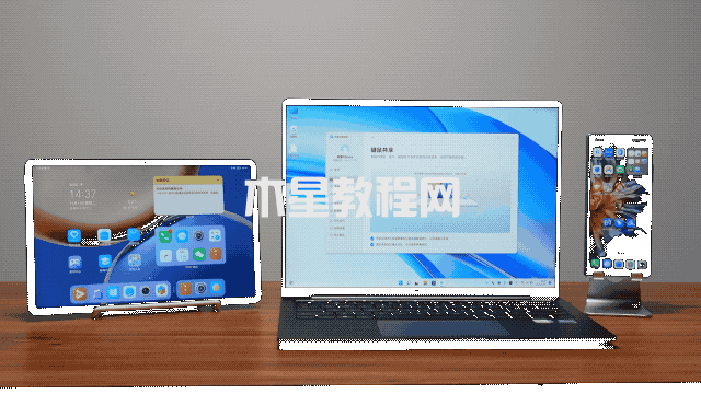MagicOS 7.0體驗：科幻般的全場景智慧操作系統(tǒng) (圖5)