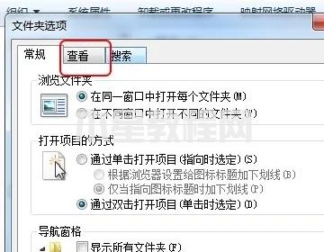 win7隱藏文件夾怎么顯示 win7怎么查看隱藏的文件(圖5)