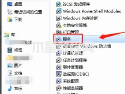 win7藍(lán)牙搜索不到設(shè)備怎么辦 win7找不到藍(lán)牙設(shè)備怎么解決(圖4)
