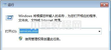 win7搜索文件內(nèi)容搜不出來怎么辦 win7搜索不到文件怎么解決(圖2)