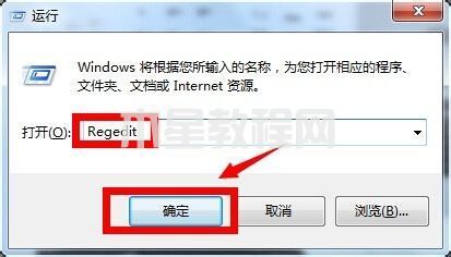win7鎖屏壁紙更改方法 win7怎么設(shè)置鎖屏壁紙(圖3)