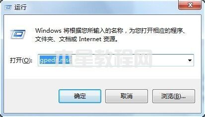win7鎖屏壁紙更改方法 win7怎么設(shè)置鎖屏壁紙(圖6)