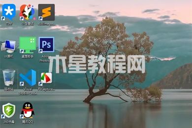 一鍵恢復(fù)電腦桌面圖標(biāo)