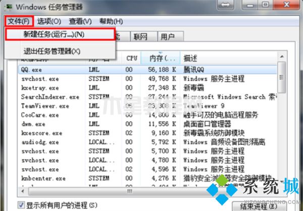 一鍵恢復(fù)電腦桌面圖標(biāo) 電腦桌面全部被隱藏了怎么恢復(fù)(圖3)