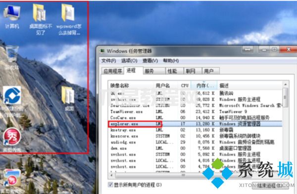 一鍵恢復(fù)電腦桌面圖標(biāo) 電腦桌面全部被隱藏了怎么恢復(fù)(圖5)